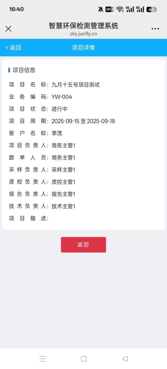 1760520114636.png