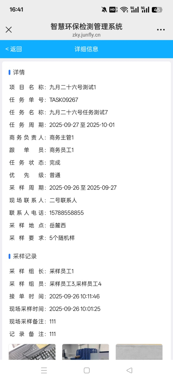 1760520168354.png